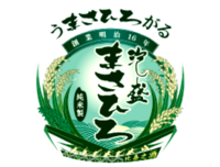 Masahiro Distillery