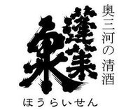 Sekiya Brewery