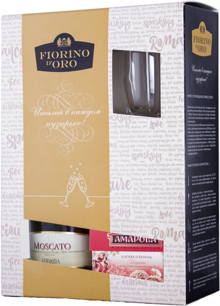 Игристое вино Abbazia, Fiorino d'Oro, Moscato Spumante, with 2 glasses ...