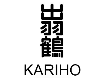 Kariho ()