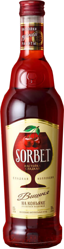 Настойка на черешне. Настойка на миндале. Настойка вишня миндаль. Вишня на коньяке. Набор для приготовления настоек.