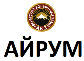  (Ayrum)