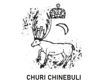 Churi Chinebuli ( )