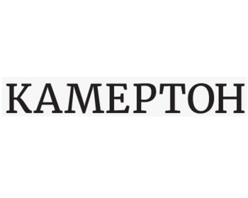  (Kamerton)