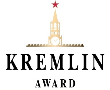 Kremlin Award ( )