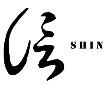 Shin ()
