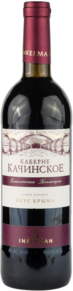 Вино Инкерман, Каберне Качинское, 2015 купить вино в Москве, цена 0 ...