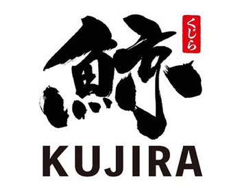 Kujira ()