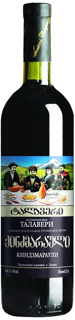 Winiveria Вино Купить Красное И Белое