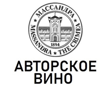   (Avtorskoe Vino)