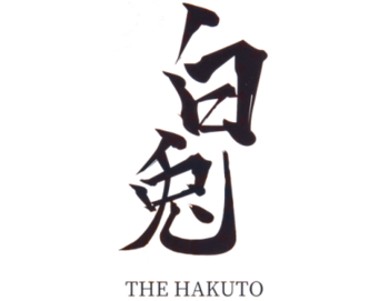 The Hakuto ()