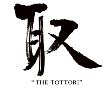 The Tottori ()