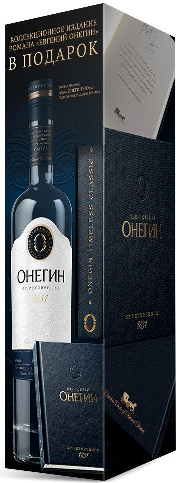 Водка Онегин 1831, в подарочной коробке с книгой, 0.5 л. купить водку в ...