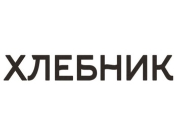  (Hlebnik)