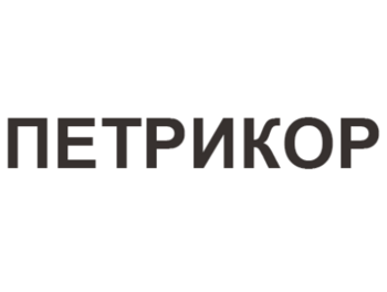  (Petrikor)