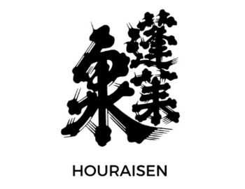 Houraisen ()