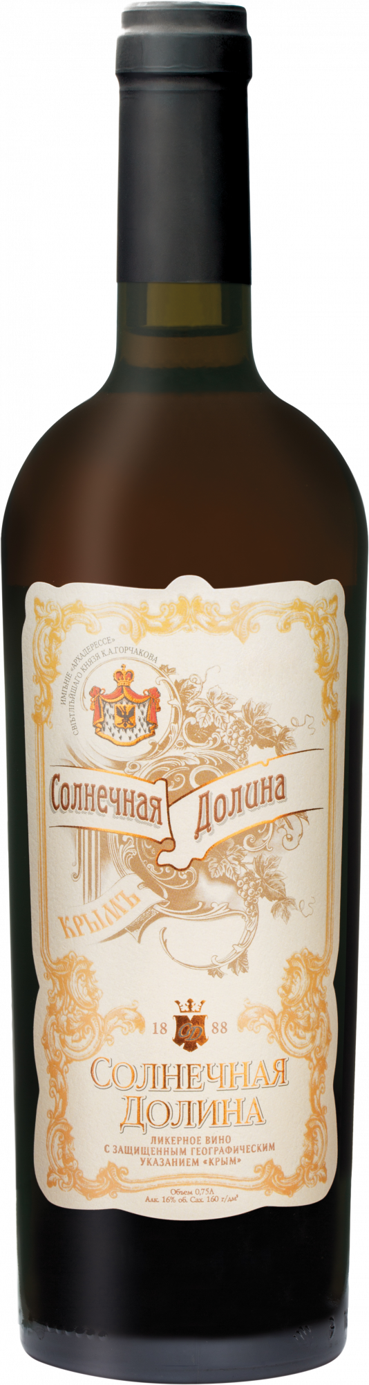 Вино Солнечная Долина, Белое Сладкое, 0.75 л. купить вино в Москве ...