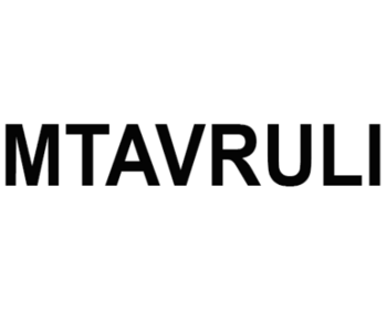 Mtavruli ()