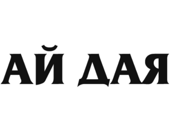   (Ai Daia)