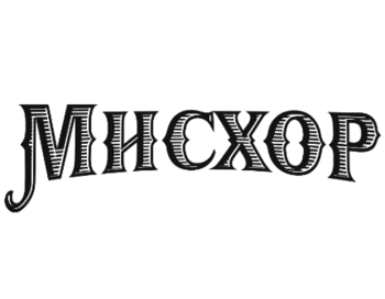  (Miskhor)