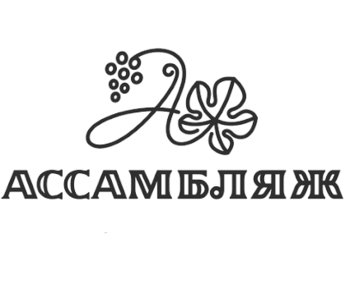  (Assamblage)