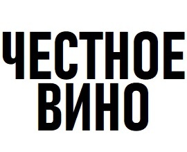   (Honest Wine)