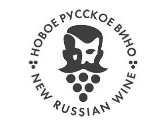    (New Russian Wine)