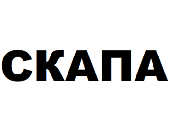  (Skapa)