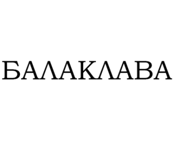  (Balaklava)