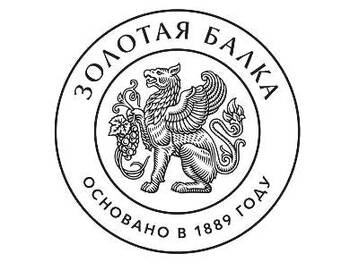   (Zolotaya Balka)