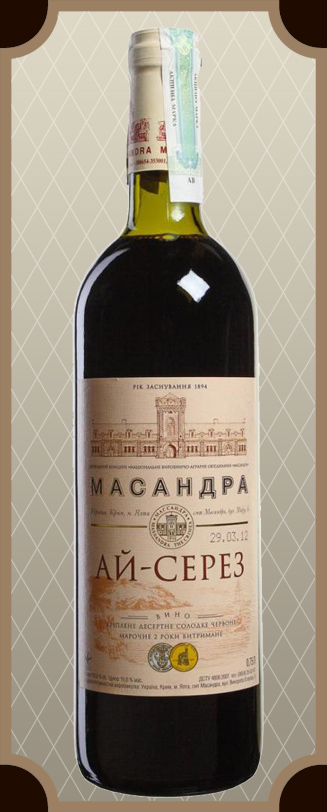 Вино Через Интернет Магазин